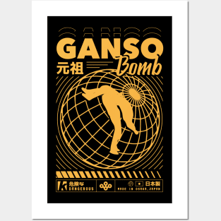 Ganso Bomb Posters and Art